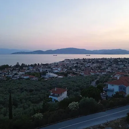 Dream House Διαμέρισμα *